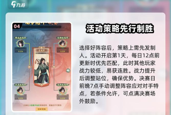 仙剑游戏组队怎么玩,提升战斗效率,掌握配合技巧 仙剑游戏组队怎么玩,提升战斗效率,掌握配合技巧