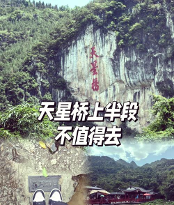 穿越天桥游戏攻略,快速通关技巧,新手必看指南 穿越天桥游戏攻略,快速通关技巧,新手必看指南