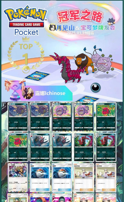 口袋对决抄袭什么游戏,玩法相似度,玩家争议焦点 口袋对决抄袭什么游戏,玩法相似度,玩家争议焦点