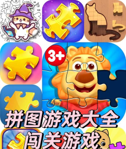 什么游戏可以玩图板,推荐几款,让你玩得开心 什么游戏可以玩图板,推荐几款,让你玩得开心