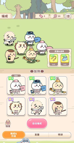 《哇咔》游戏攻略,新手快速上手,核心玩法解析 《哇咔》游戏攻略,新手快速上手,核心玩法解析