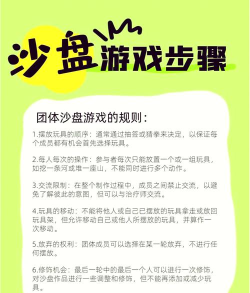 游戏追击玩法攻略,掌握核心技巧,轻松应对挑战 游戏追击玩法攻略,掌握核心技巧,轻松应对挑战
