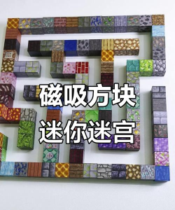 迷方是什么游戏,玩法简单,上手容易 迷方是什么游戏,玩法简单,上手容易