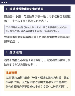 爸爸游戏红眼怎么玩,技能连招技巧,实战操作要点 爸爸游戏红眼怎么玩,技能连招技巧,实战操作要点