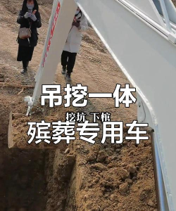 车子拉棺木什么游戏,玩法介绍,体验感受 车子拉棺木什么游戏,玩法介绍,体验感受