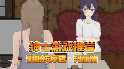 玛丽按摩游戏攻略,轻松上手,快速通关 玛丽按摩游戏攻略,轻松上手,快速通关