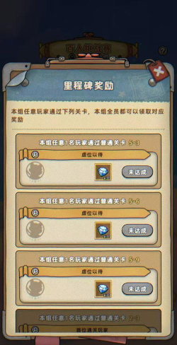 机密行动游戏攻略,掌握核心技巧,轻松通关无压力 机密行动游戏攻略,掌握核心技巧,轻松通关无压力