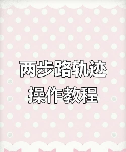 开路神器游戏怎么玩,新手入门指南,快速上手技巧 开路神器游戏怎么玩,新手入门指南,快速上手技巧