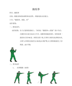 士兵打架是什么游戏,玩法规则介绍,适合哪些玩家 士兵打架是什么游戏,玩法规则介绍,适合哪些玩家