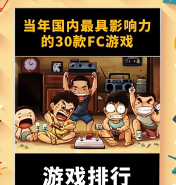 巅峰时期玩什么游戏,回忆经典,重温快乐 巅峰时期玩什么游戏,回忆经典,重温快乐