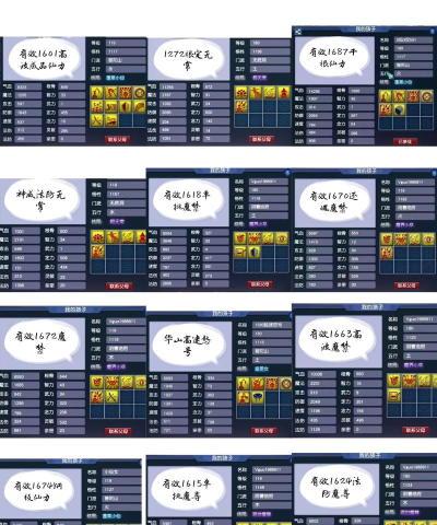 梦幻手游每周限购倒卖,赚取差价技巧,新手必看指南 梦幻手游每周限购倒卖,赚取差价技巧,新手必看指南