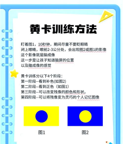 保护黄脸游戏怎么玩,掌握核心规则,快速上手体验 保护黄脸游戏怎么玩,掌握核心规则,快速上手体验