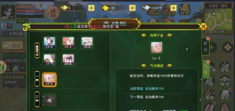 热血江湖手游战力变强,核心方法解析,快速提升指南 热血江湖手游战力变强,核心方法解析,快速提升指南