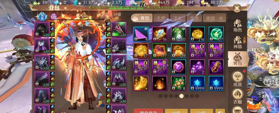 手游轩辕传奇怎么直播,轻松上手,分享游戏乐趣 手游轩辕传奇怎么直播,轻松上手,分享游戏乐趣