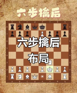 陷阱教程游戏攻略,掌握核心技巧,轻松应对挑战 陷阱教程游戏攻略,掌握核心技巧,轻松应对挑战