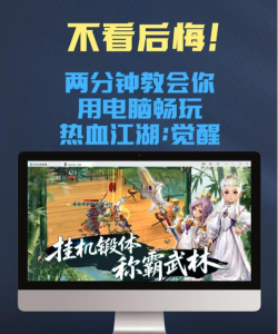 热血江湖手游bug群,游戏问题解决,玩家互助分享 热血江湖手游bug群,游戏问题解决,玩家互助分享