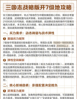 游戏兵种专精攻略,掌握核心玩法,提升实战效率 游戏兵种专精攻略,掌握核心玩法,提升实战效率