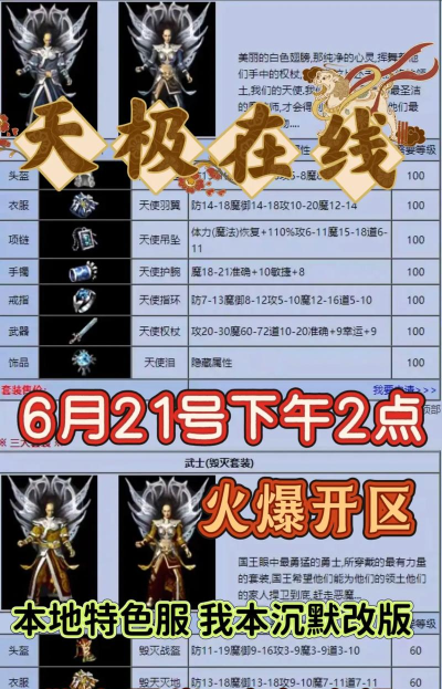 沉默嘟嘟是什么游戏,玩法特色介绍,适合人群分析 沉默嘟嘟是什么游戏,玩法特色介绍,适合人群分析