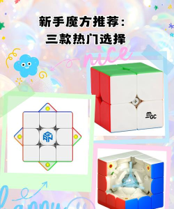 魔方旗下有什么游戏,热门作品盘点,玩家选择指南 魔方旗下有什么游戏,热门作品盘点,玩家选择指南