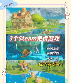 selrul都会玩什么游戏,热门选择盘点,体验分享 selrul都会玩什么游戏,热门选择盘点,体验分享