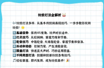 红心击鼓游戏怎么玩,掌握规则技巧,轻松上手体验 红心击鼓游戏怎么玩,掌握规则技巧,轻松上手体验