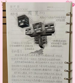 我的世界手游boss,挑战技巧,掉落物品 我的世界手游boss,挑战技巧,掉落物品