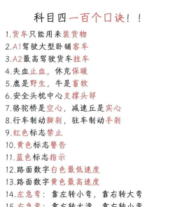 搞笑列车游戏攻略,轻松上手技巧,快速通关秘籍 搞笑列车游戏攻略,轻松上手技巧,快速通关秘籍