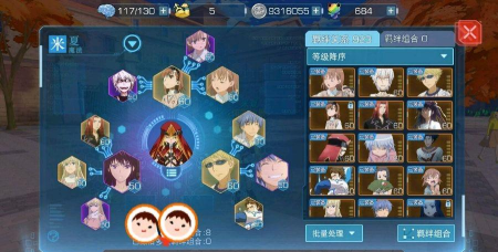 魔禁手游角色攻略,技能搭配技巧,实战操作要点 魔禁手游角色攻略,技能搭配技巧,实战操作要点