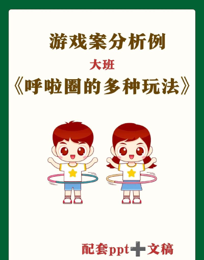 哇呜是什么游戏,玩法特点,适合人群 哇呜是什么游戏,玩法特点,适合人群