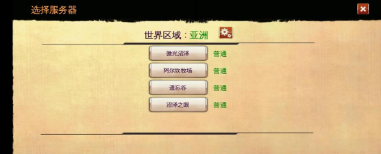 什么手游和魔兽世界,玩法相似,体验接近 什么手游和魔兽世界,玩法相似,体验接近