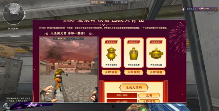 cf手游体验服大全,抢先体验新内容,获取最新资讯 cf手游体验服大全,抢先体验新内容,获取最新资讯