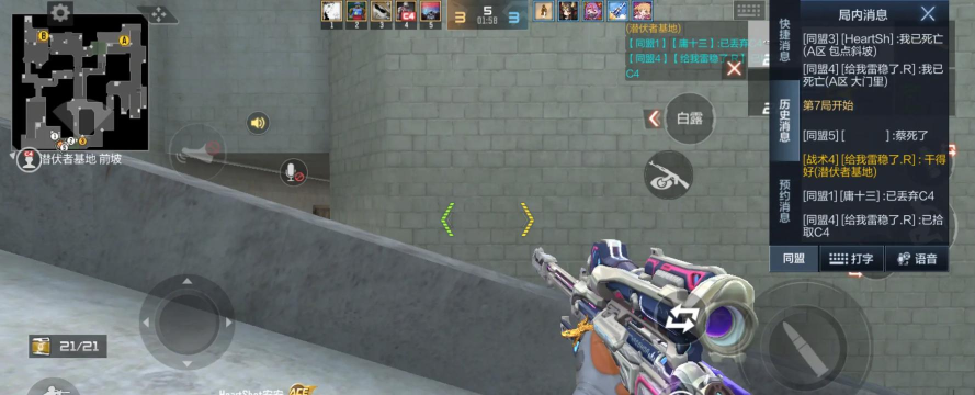 手游版的穿越火线,枪战体验如何,新手怎么上手 手游版的穿越火线,枪战体验如何,新手怎么上手