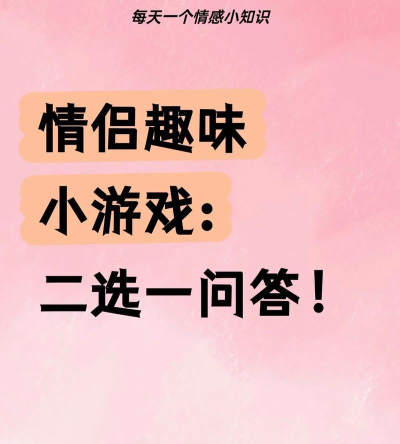 游戏cp关系攻略,建立默契配合,提升游戏体验 游戏cp关系攻略,建立默契配合,提升游戏体验