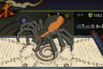 火影忍者手游蜘蛛,技能解析,实战运用 火影忍者手游蜘蛛,技能解析,实战运用