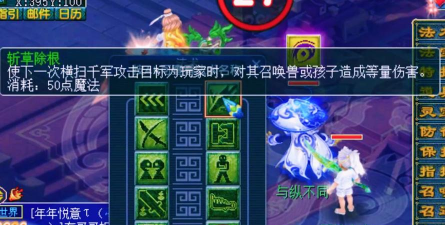 梦幻手游大唐后发,技能效果解析,实战运用技巧 梦幻手游大唐后发,技能效果解析,实战运用技巧