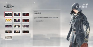 刺客信条枭雄闪退怎么解决 刺客信条枭雄闪退怎么解决