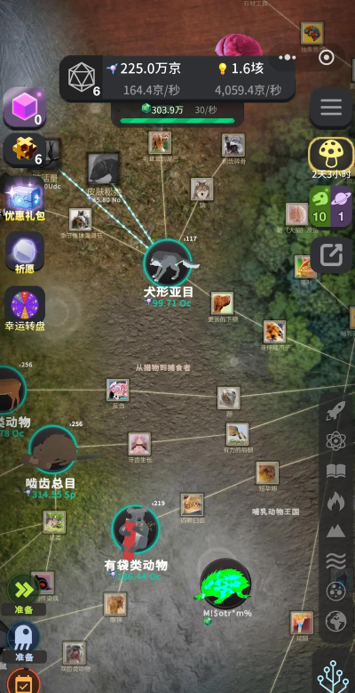 细胞宠物游戏怎么玩,掌握核心玩法,快速上手体验 细胞宠物游戏怎么玩,掌握核心玩法,快速上手体验