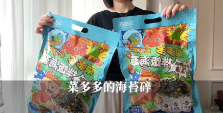 吃海苔是什么游戏,玩法简单,乐趣多多 吃海苔是什么游戏,玩法简单,乐趣多多