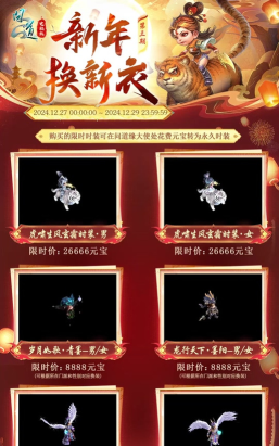 问道手游礼服多少元宝,价格差异大,入手前先看这里 问道手游礼服多少元宝,价格差异大,入手前先看这里