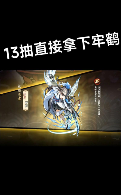 伊鹤是什么游戏,玩法特色解析,新手入门指南 伊鹤是什么游戏,玩法特色解析,新手入门指南