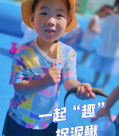 捉泥鳅游戏怎么玩,掌握核心规则,体验童年乐趣 捉泥鳅游戏怎么玩,掌握核心规则,体验童年乐趣