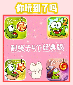 糖果游戏关卡攻略,轻松过关技巧,快速提升分数 糖果游戏关卡攻略,轻松过关技巧,快速提升分数