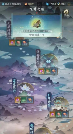 天道飞升游戏攻略,快速上手技巧,轻松突破瓶颈 天道飞升游戏攻略,快速上手技巧,轻松突破瓶颈