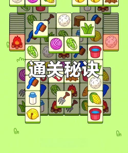 小羊逃跑游戏攻略,掌握核心技巧,轻松通关无压力 小羊逃跑游戏攻略,掌握核心技巧,轻松通关无压力