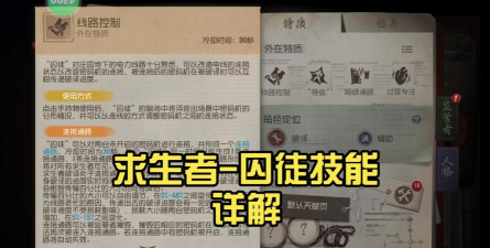 囚徒隐士游戏怎么玩,掌握核心规则,体验独特乐趣 囚徒隐士游戏怎么玩,掌握核心规则,体验独特乐趣