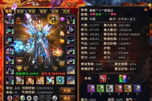 轩辕传奇手游战士技能,实战搭配技巧,提升战斗效率 轩辕传奇手游战士技能,实战搭配技巧,提升战斗效率