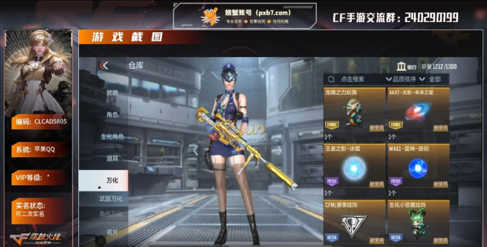 穿越火线大熊解说手游,实战技巧分享,新手快速上手 穿越火线大熊解说手游,实战技巧分享,新手快速上手