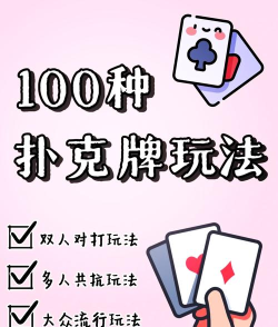 互相忽悠是什么游戏,玩法揭秘,社交互动新体验 互相忽悠是什么游戏,玩法揭秘,社交互动新体验