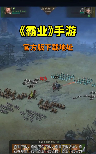 皇族霸业手游官网,下载安装指南,新手必看攻略 皇族霸业手游官网,下载安装指南,新手必看攻略