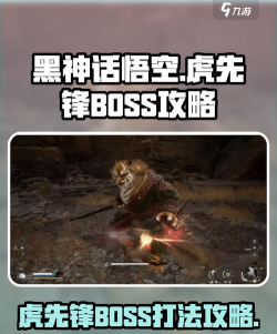 黑虎子喜欢什么游戏,玩家偏好分析,热门游戏推荐 黑虎子喜欢什么游戏,玩家偏好分析,热门游戏推荐